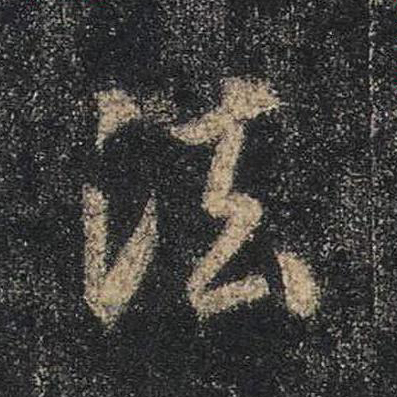 法